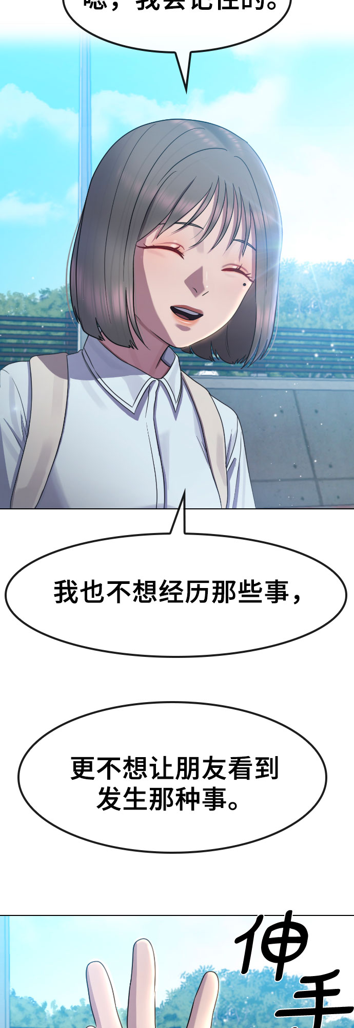 [第65话] 正确的方法35
