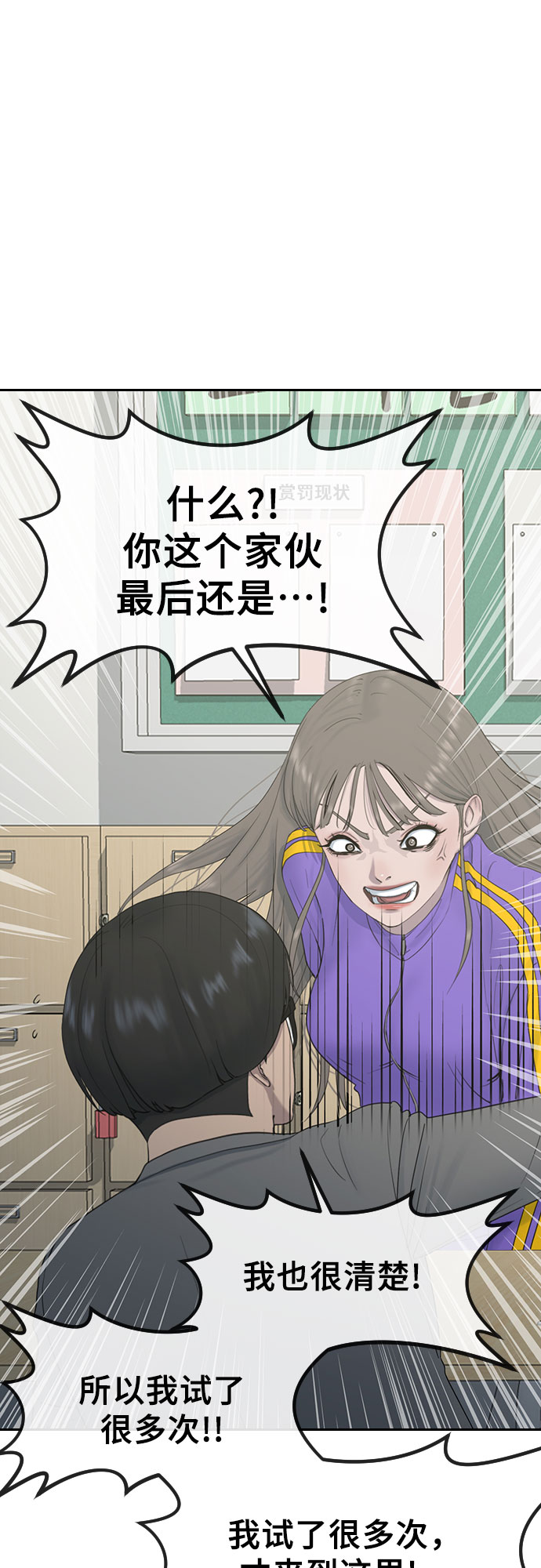 [第8话] 决战26