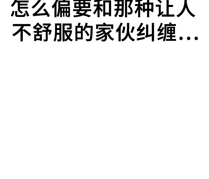 [第44话] 不必认同的人45