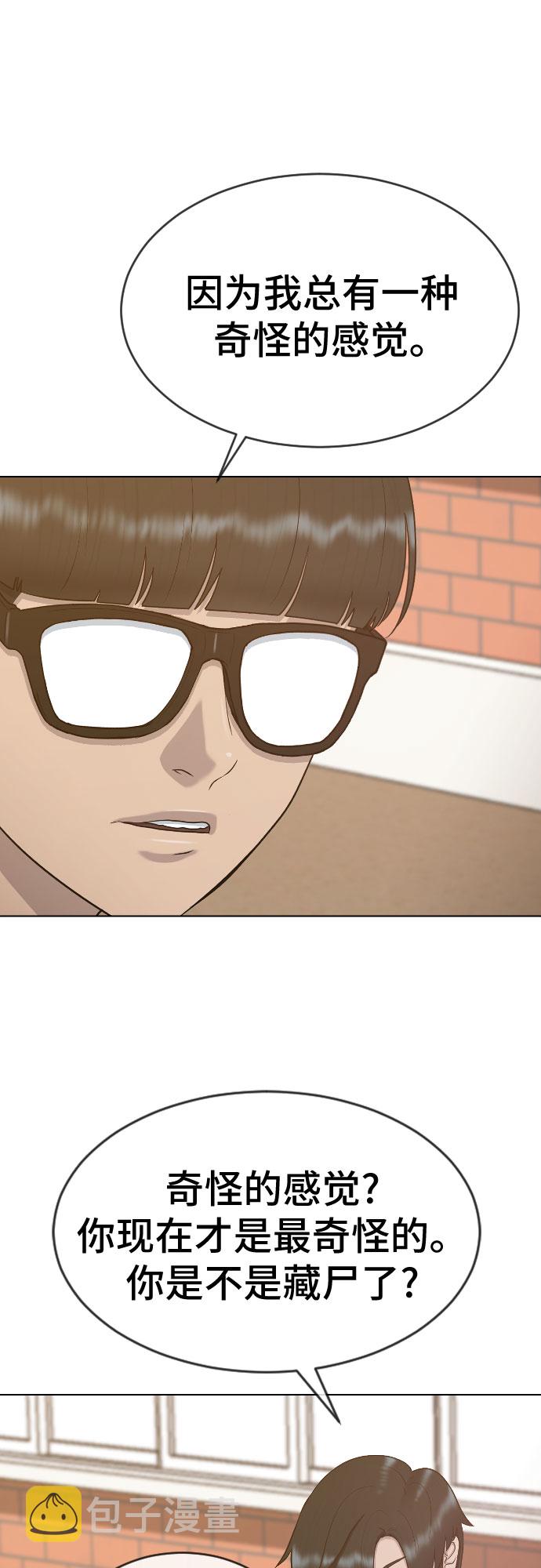 [第33话] 走过的路45