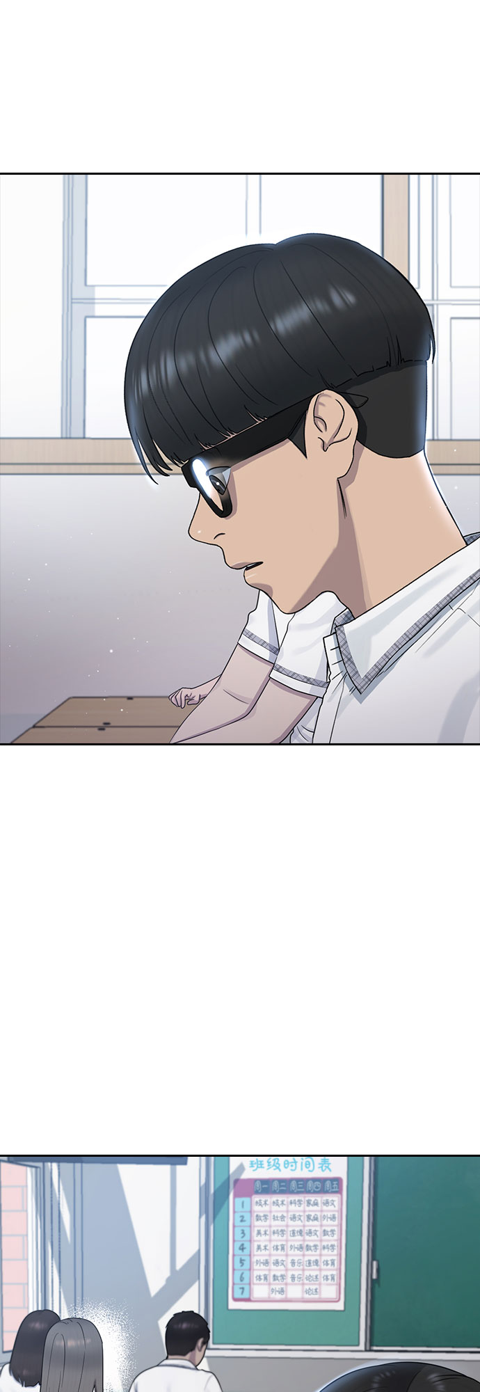 [第57话] 换位思考与信任44