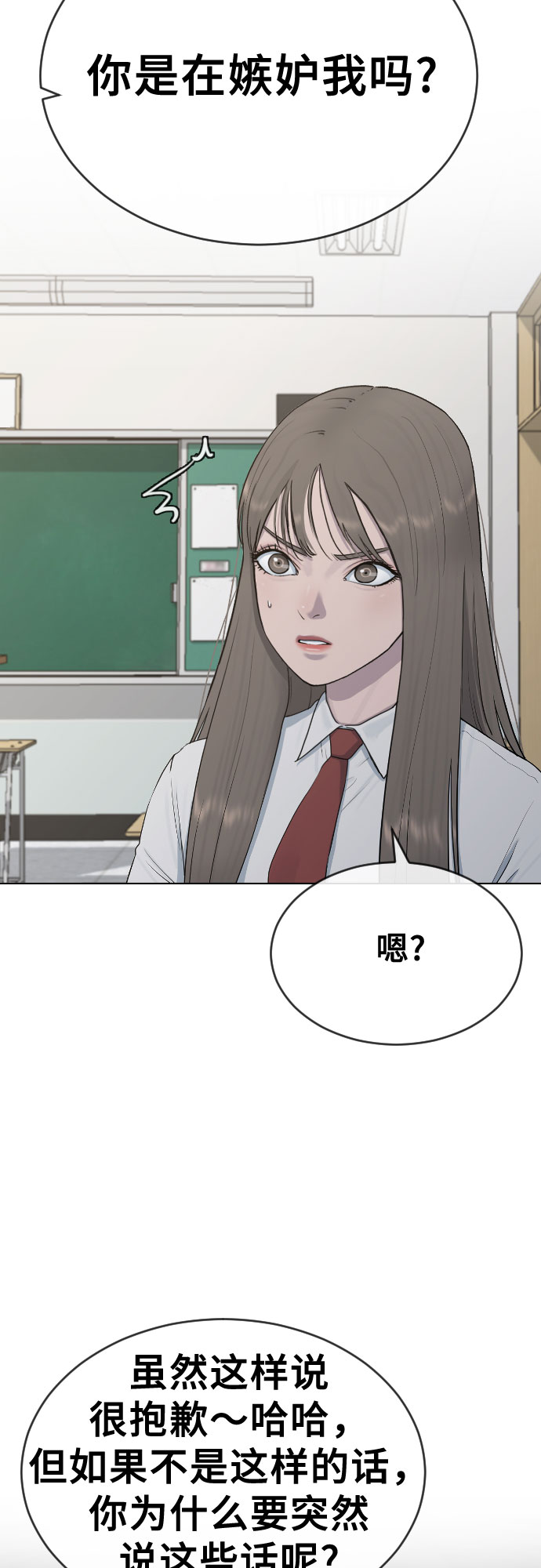 [第20话] 渐渐苏醒5