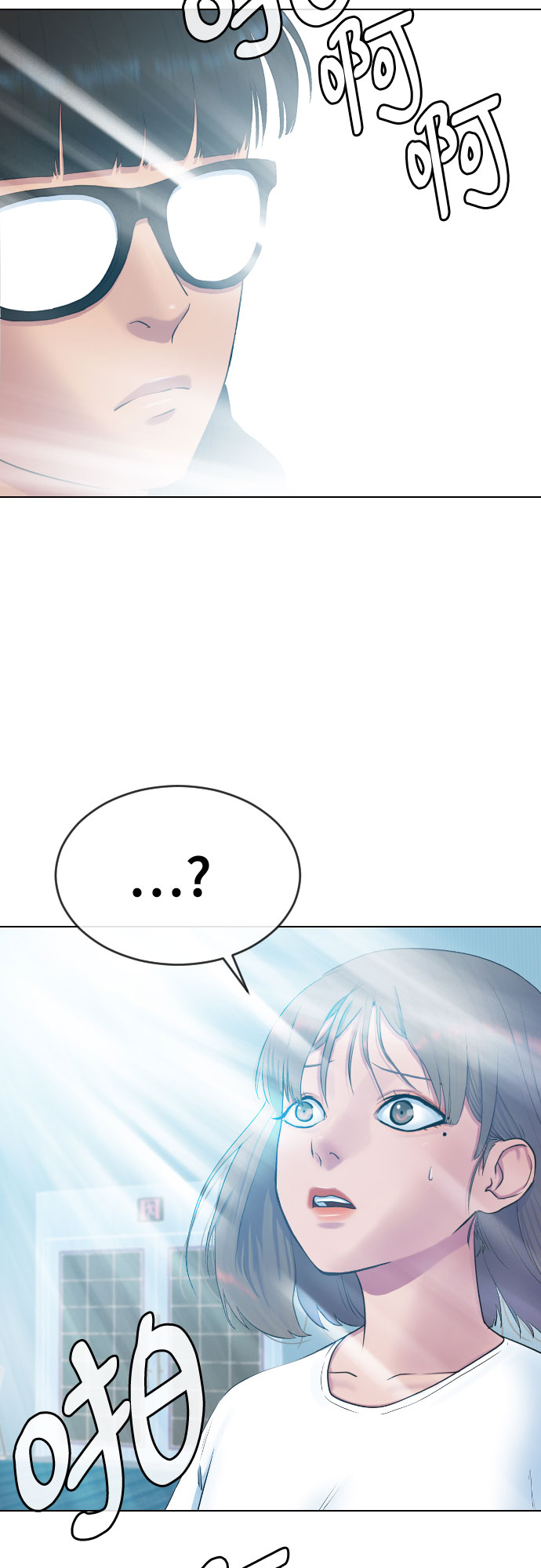 [第17话] 催眠的意义27