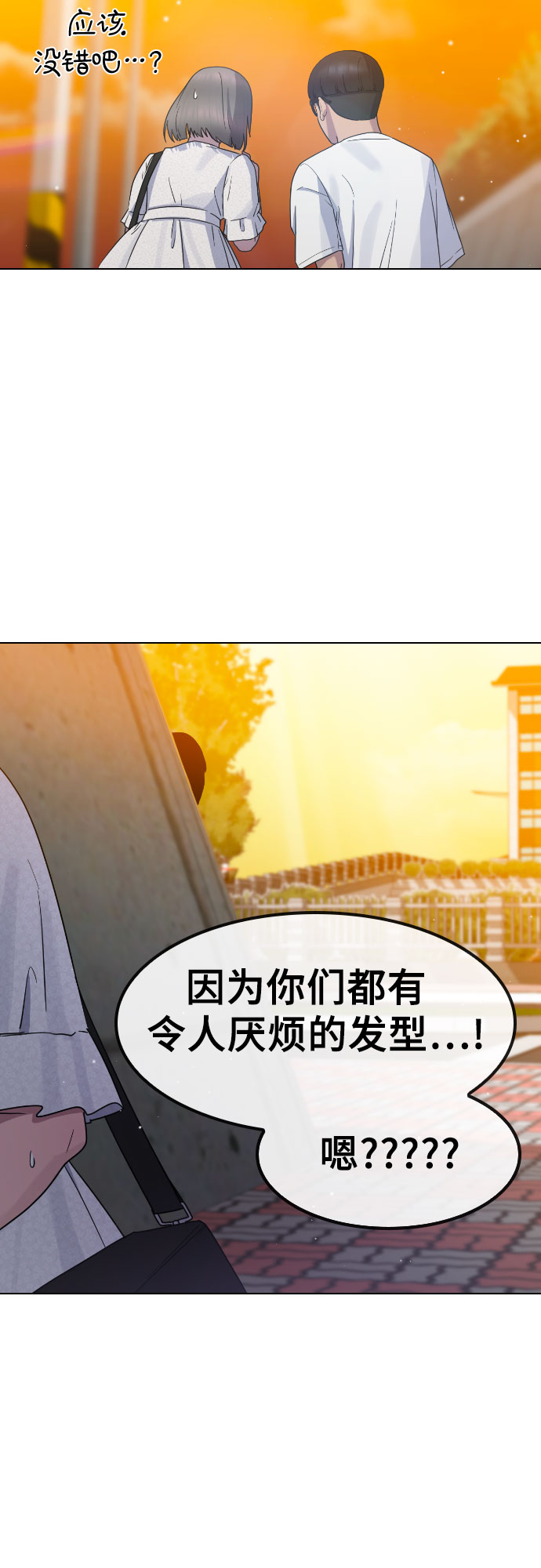 [第66话] 意志58