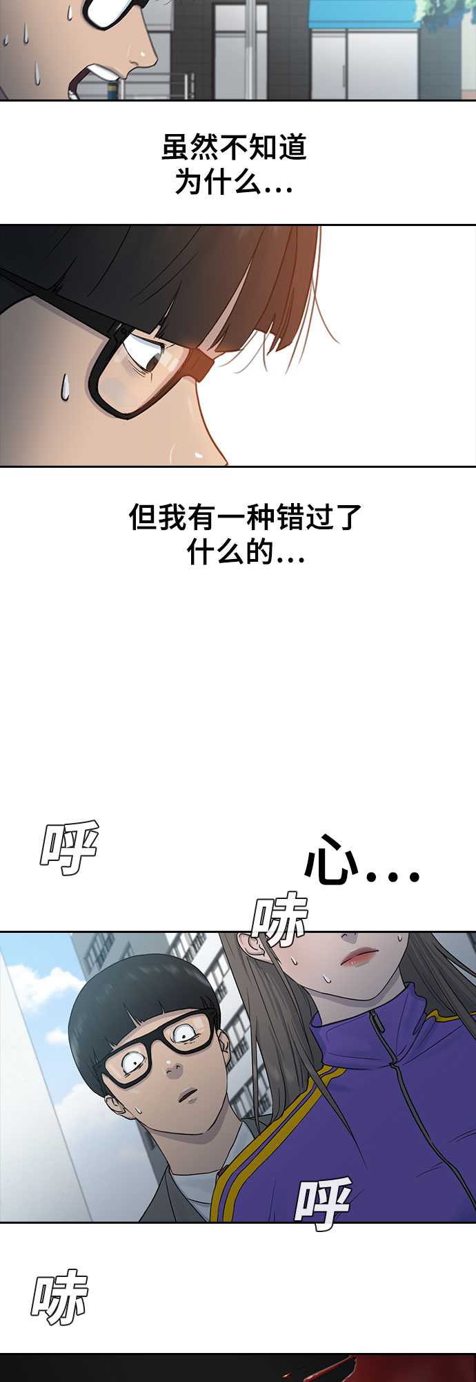 [第6话] 一步41
