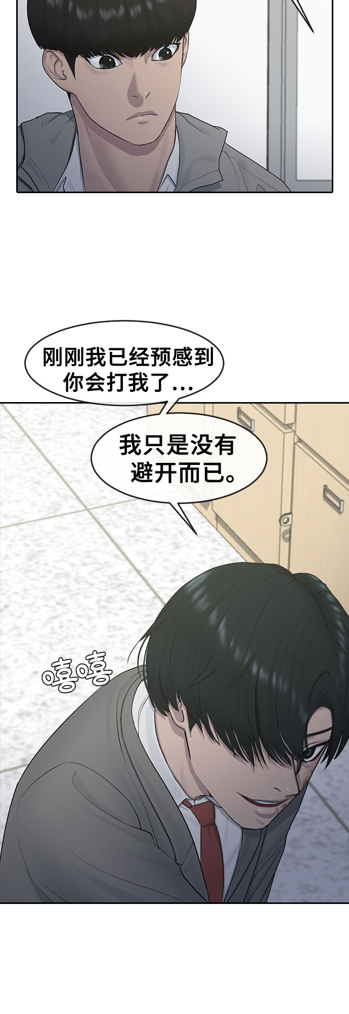 [第11话] 暴风般的转学生13