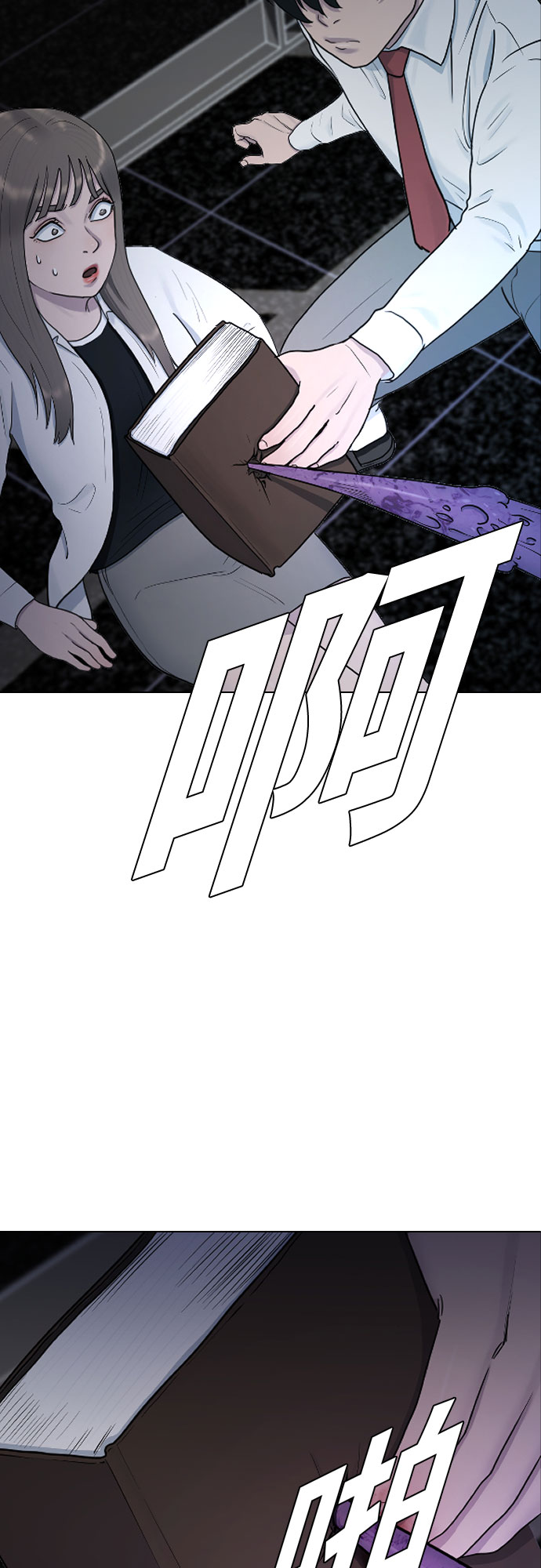 [第32话] 暴走27