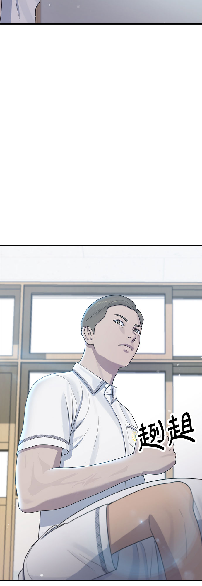 [第56话] 偏执狂26