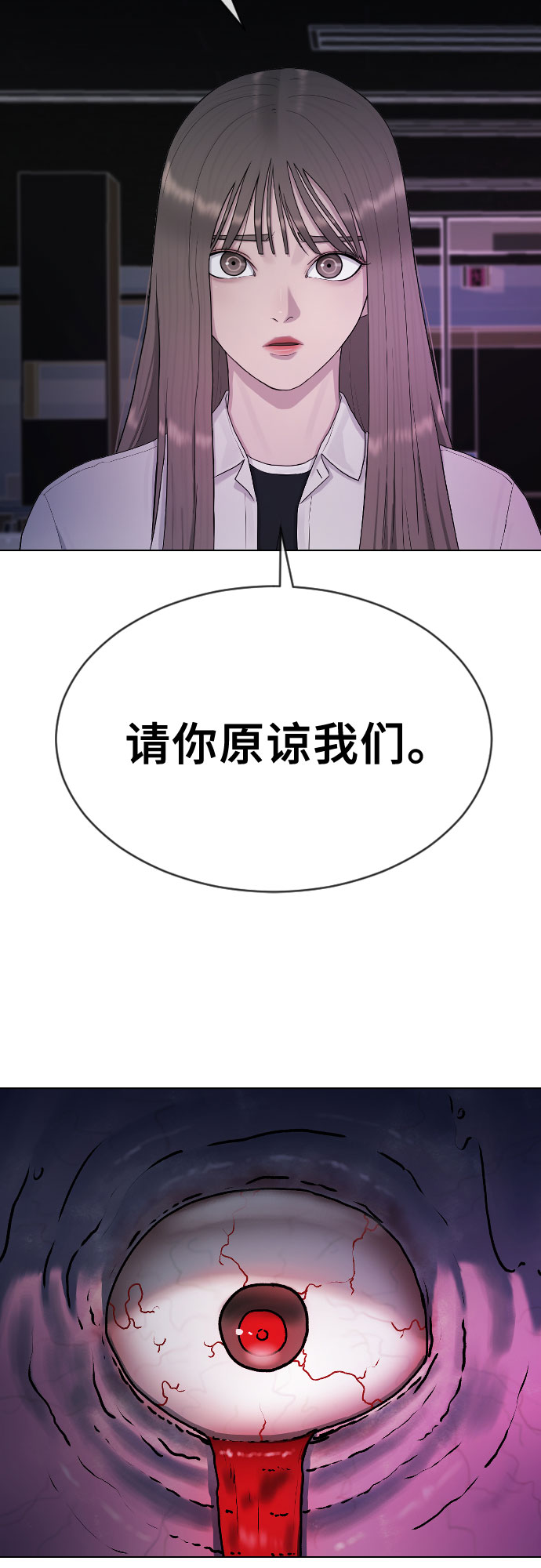 [第32话] 暴走22