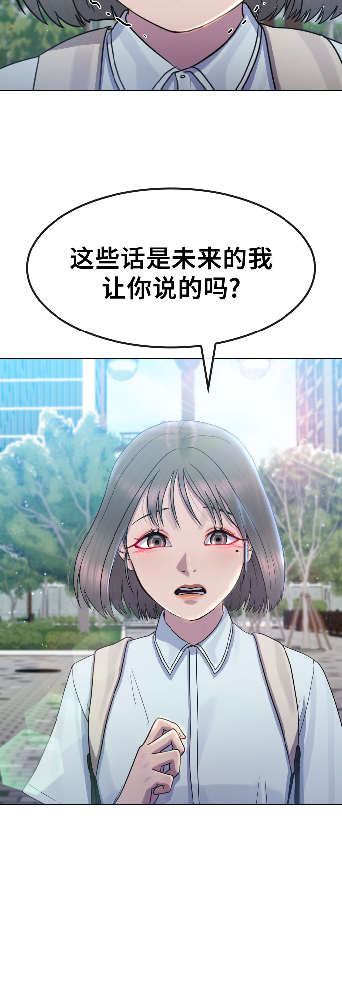 [第65话] 正确的方法23