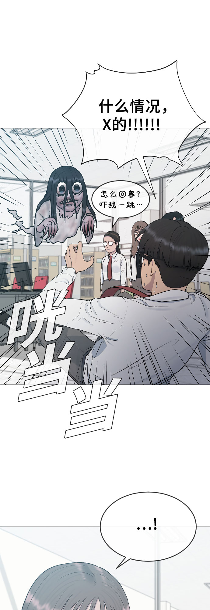 [第29话] 请帮帮我4