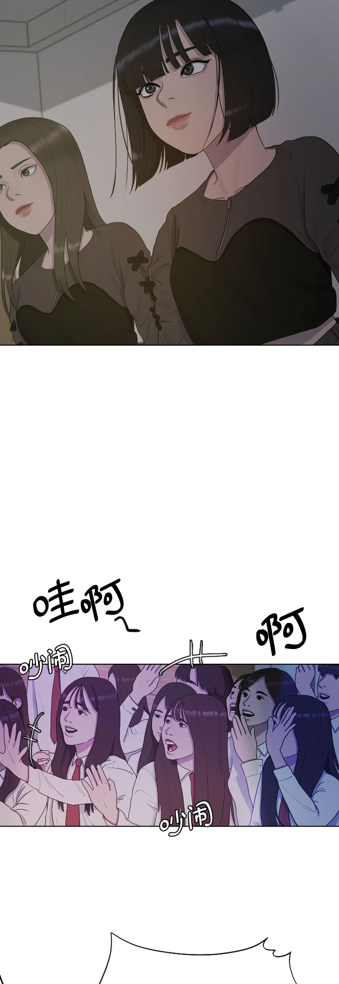 [第37话] 庆典尾声5