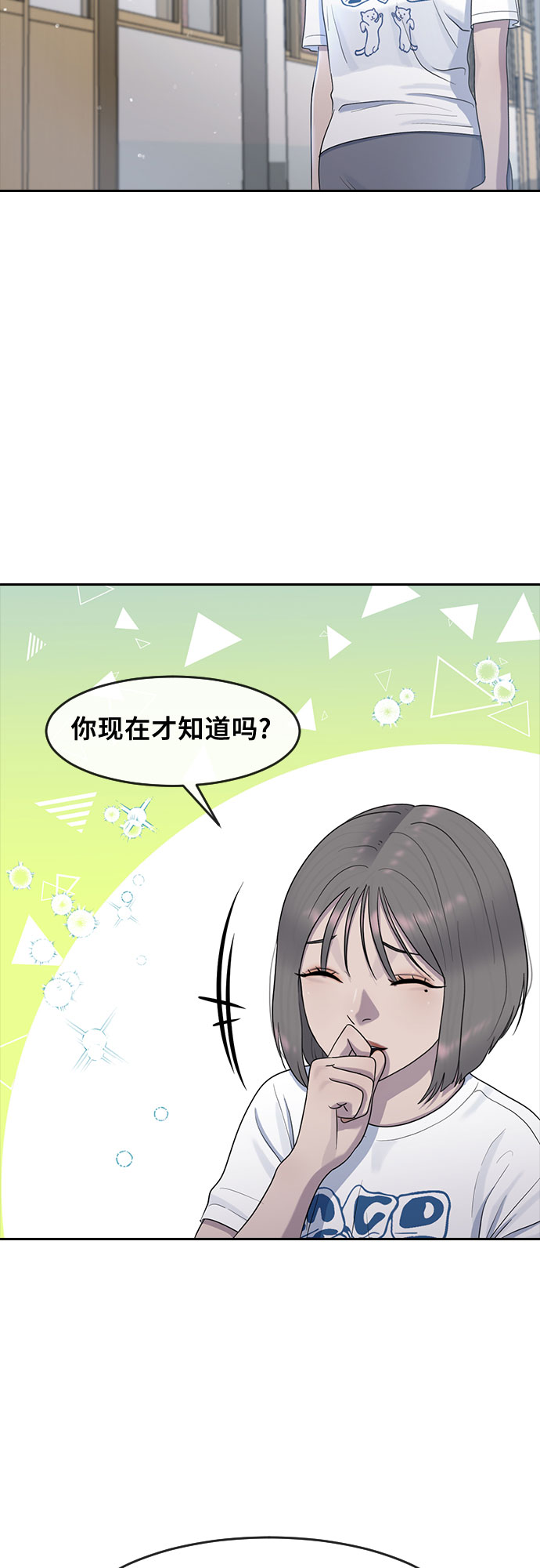 [第57话] 换位思考与信任20
