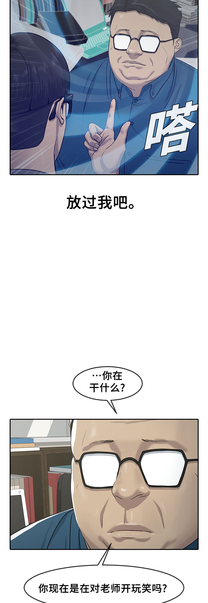 [第4话] 如你所愿17