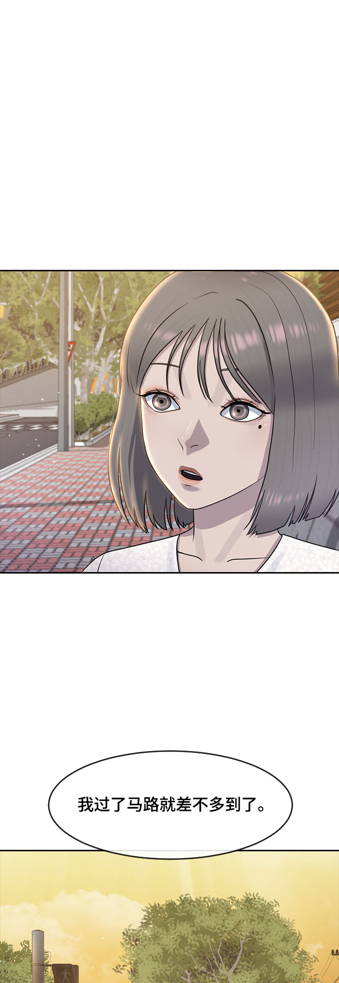 [第59话] 未来66