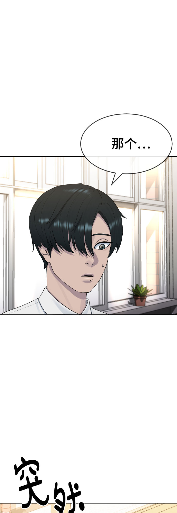 [第43话] 龙7