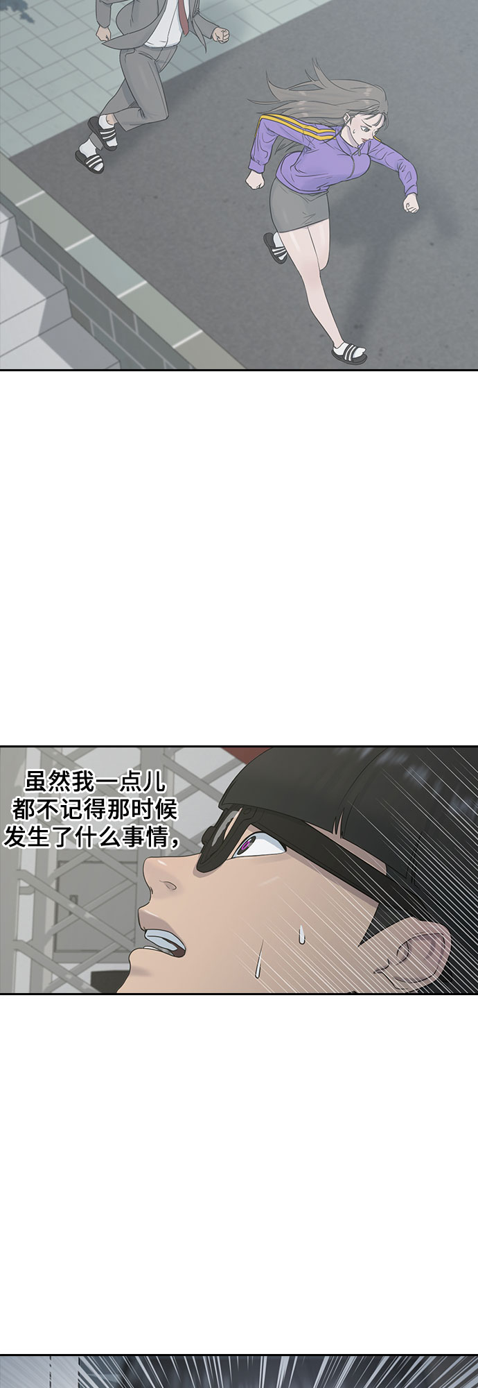 [第8话] 决战40
