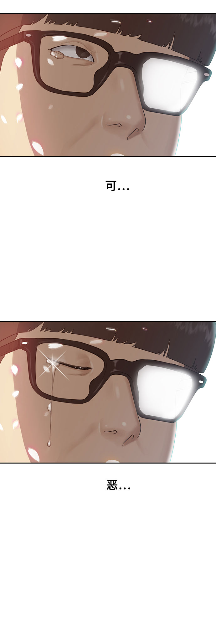 [第1话] 催眠15