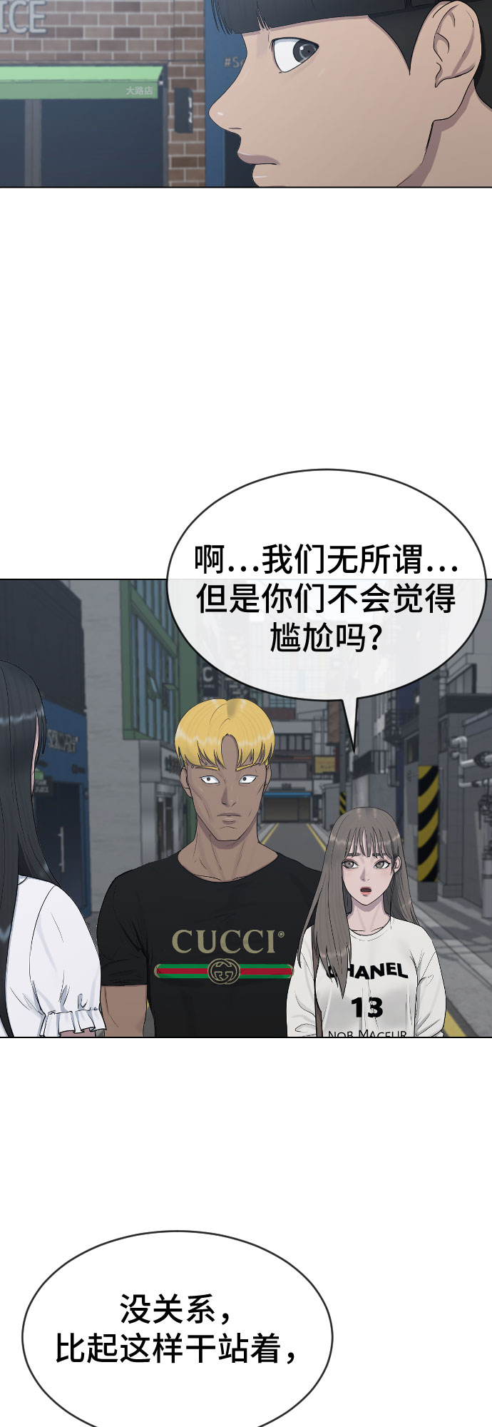 [第26话] 好温暖35