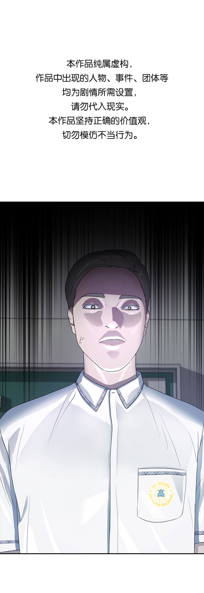 [第58话] 力量与信任0