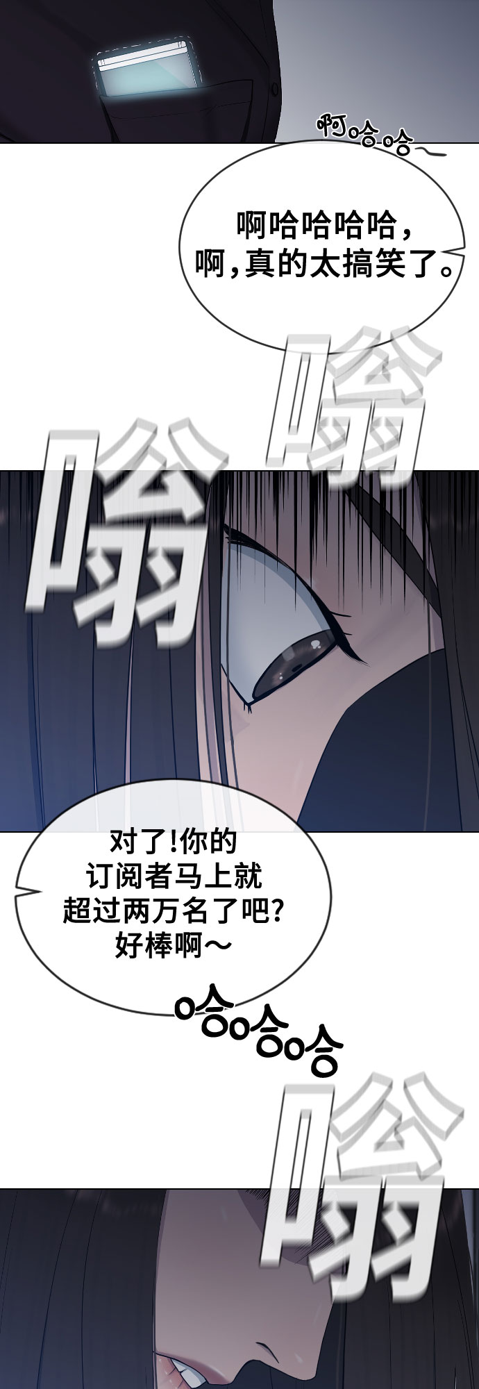 [第21话] 燃眉之急11