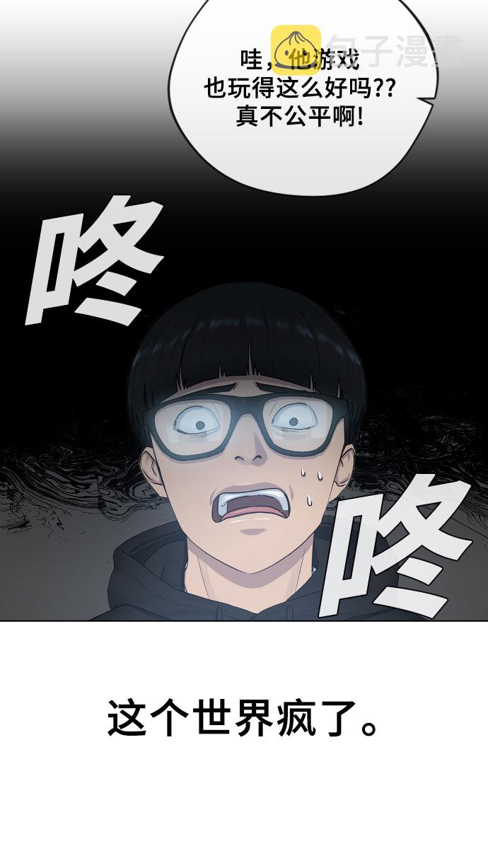[第14话] 判断35