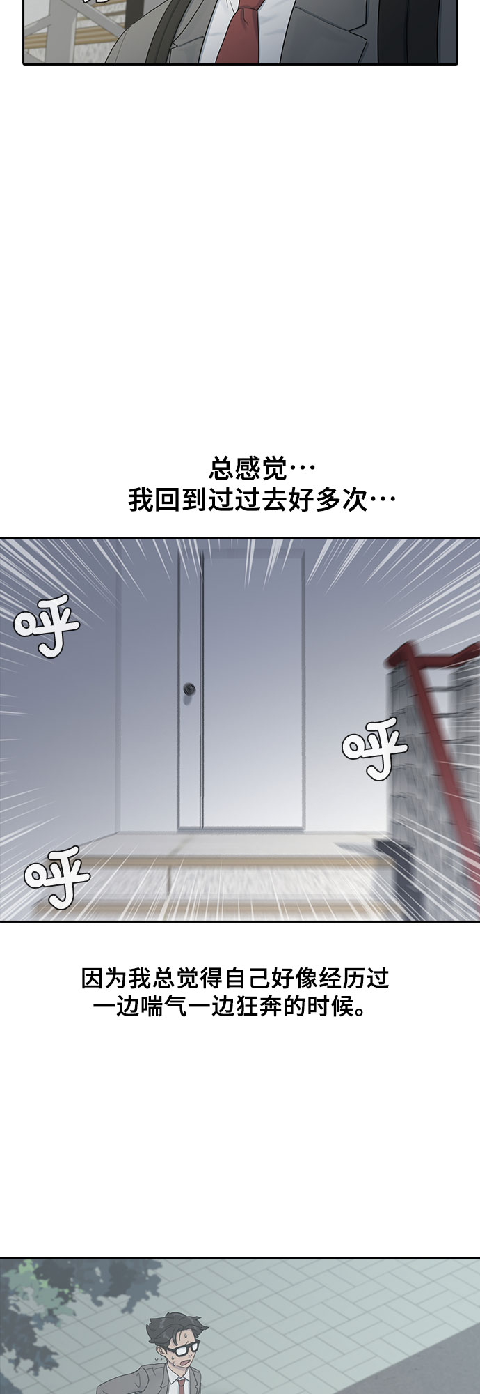 [第8话] 决战39