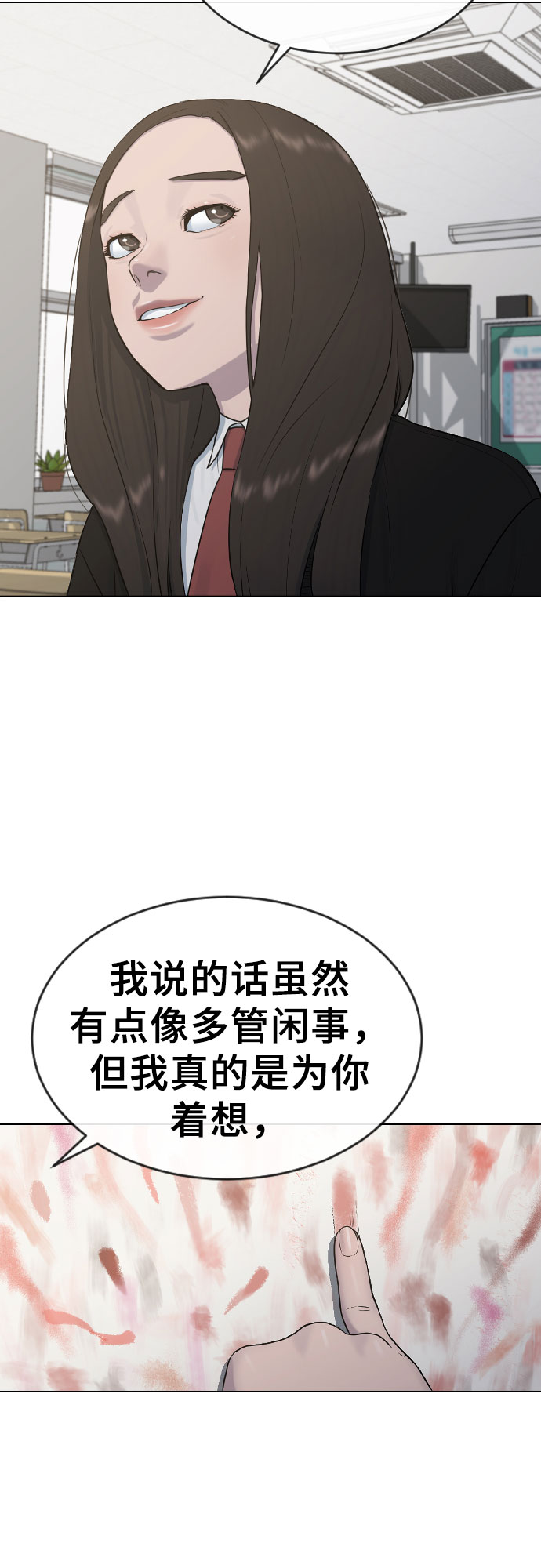 [第19话] 前途56