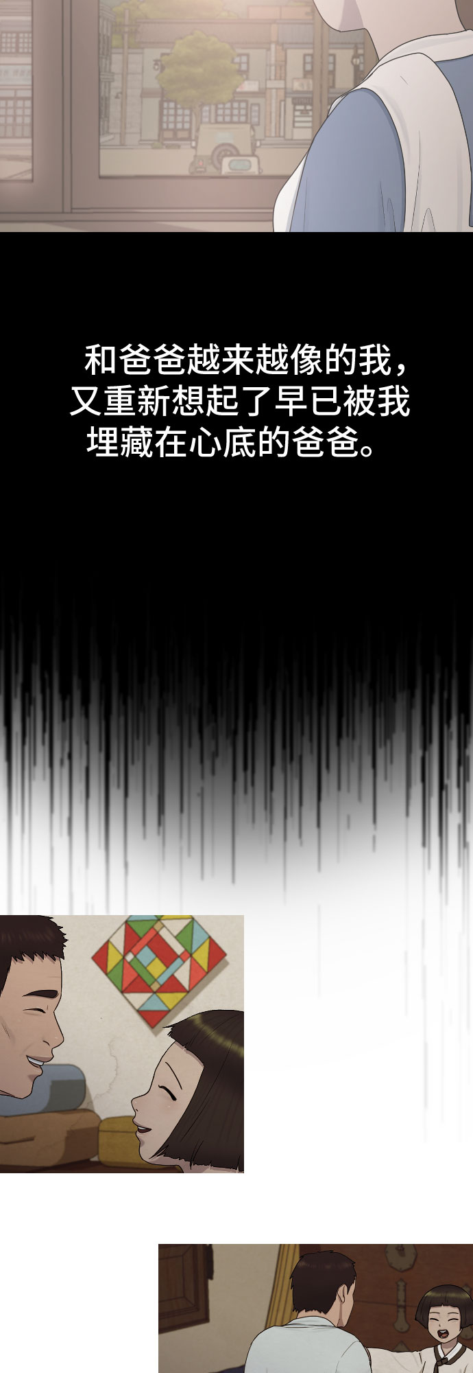 [第30话] 关於死亡25