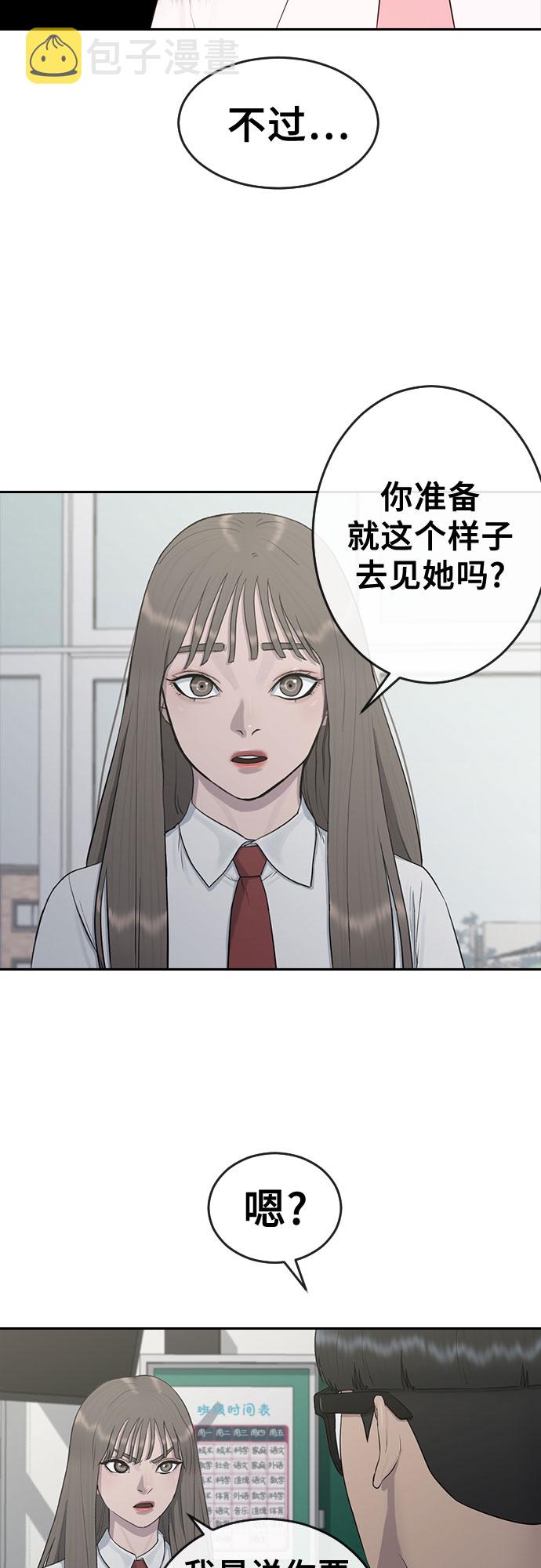 [第25话] 胜负41