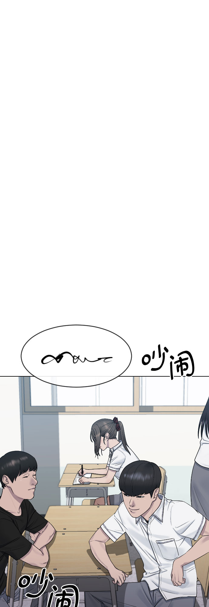 [第47话] 你不知道的关系39