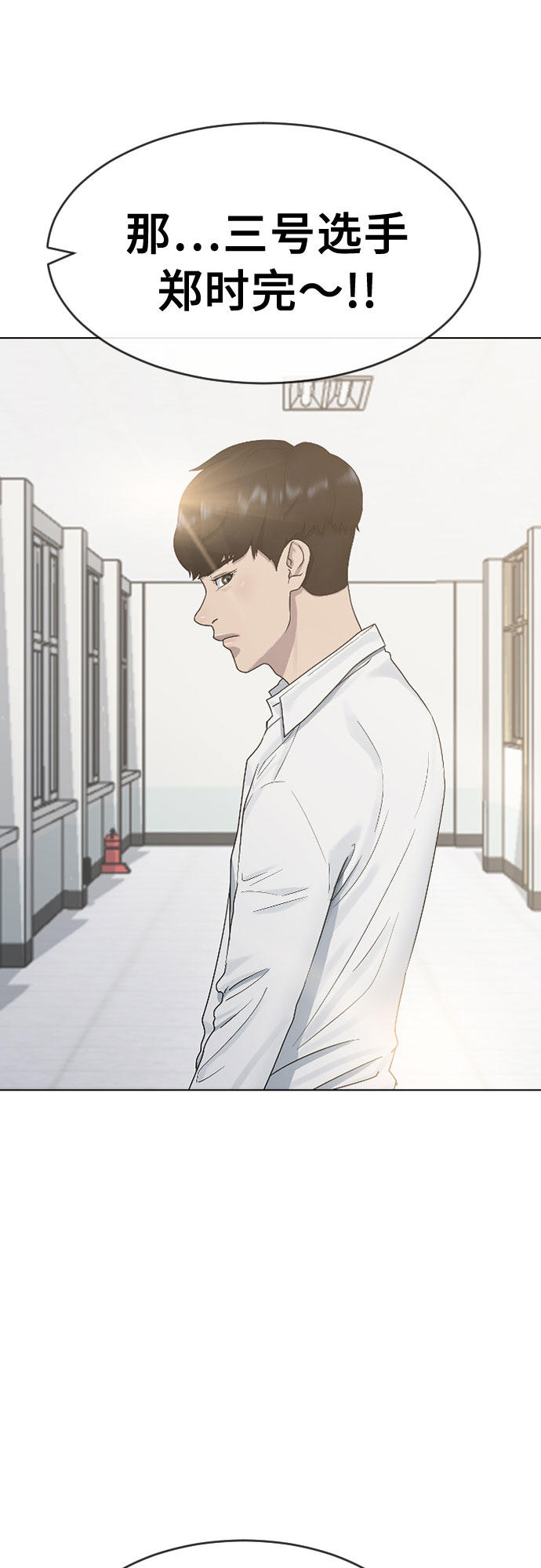 [第39话] 春春春42