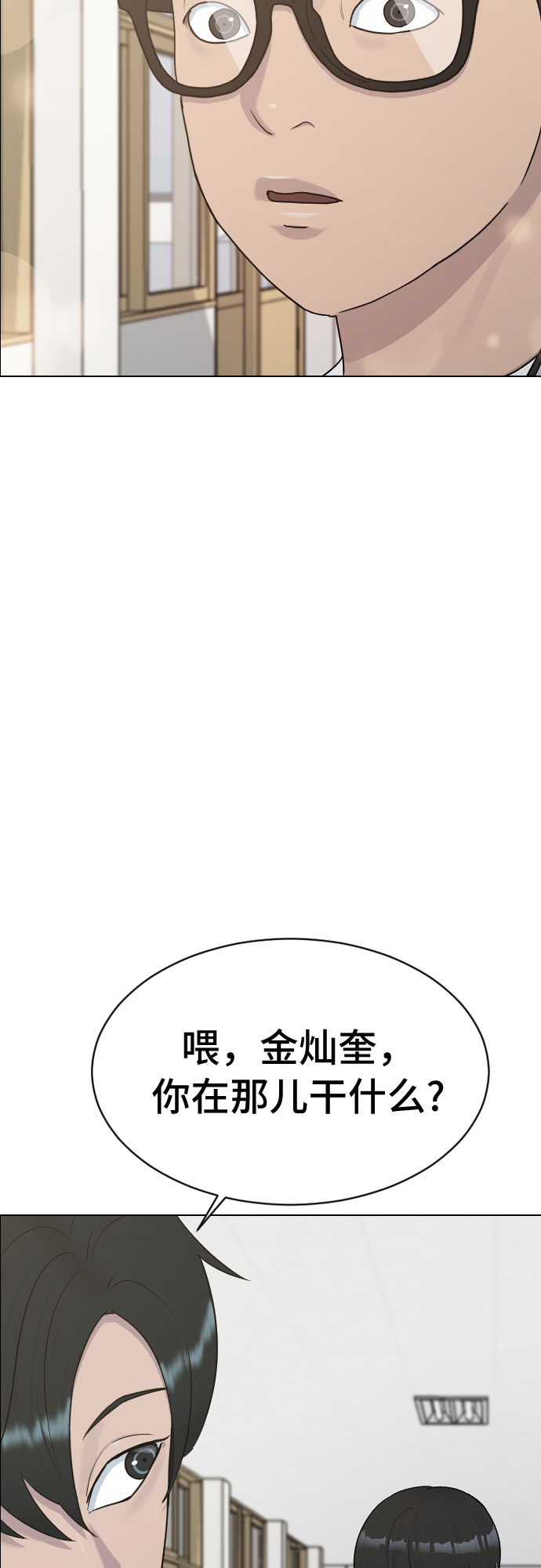[第35话] 味道（2）37