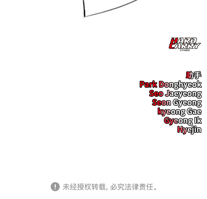 [第56话] 偏执狂75
