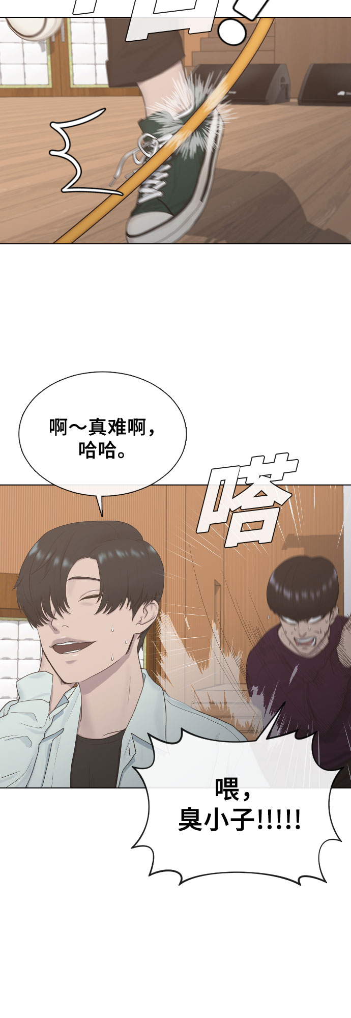 [第13话] 什麽是喜欢31