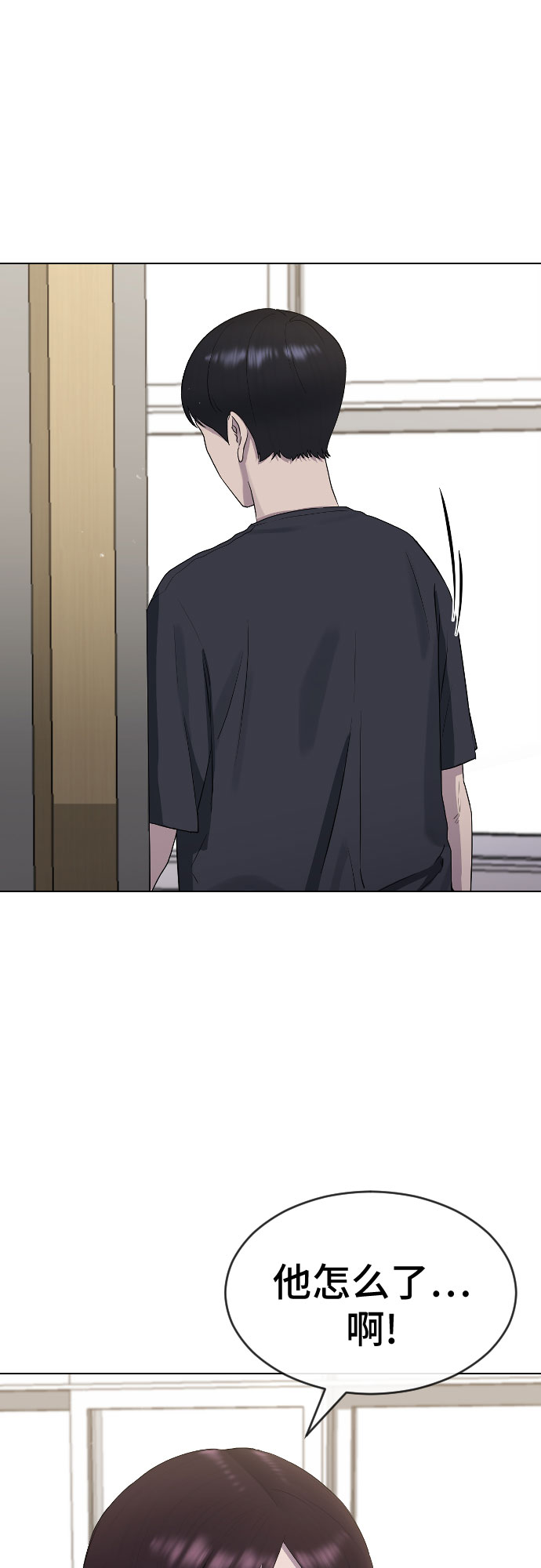 [第47话] 你不知道的关系63
