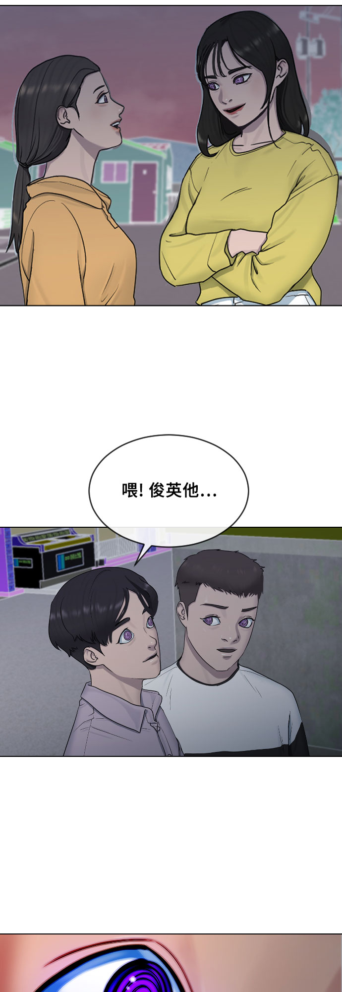 [第14话] 判断49
