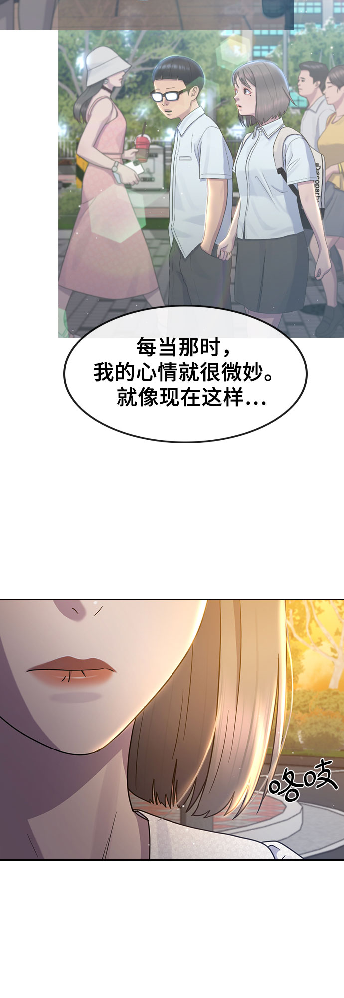 [第66话] 意志48