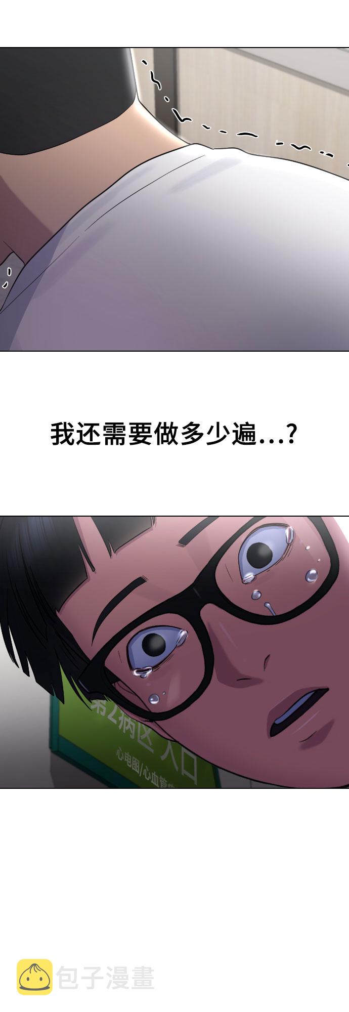[第63话] 自然灾害19