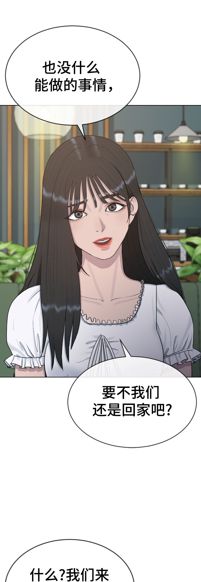 [第27话] 无礼22