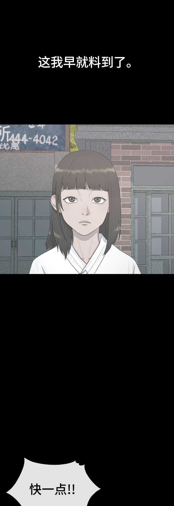 [第30话] 关於死亡19