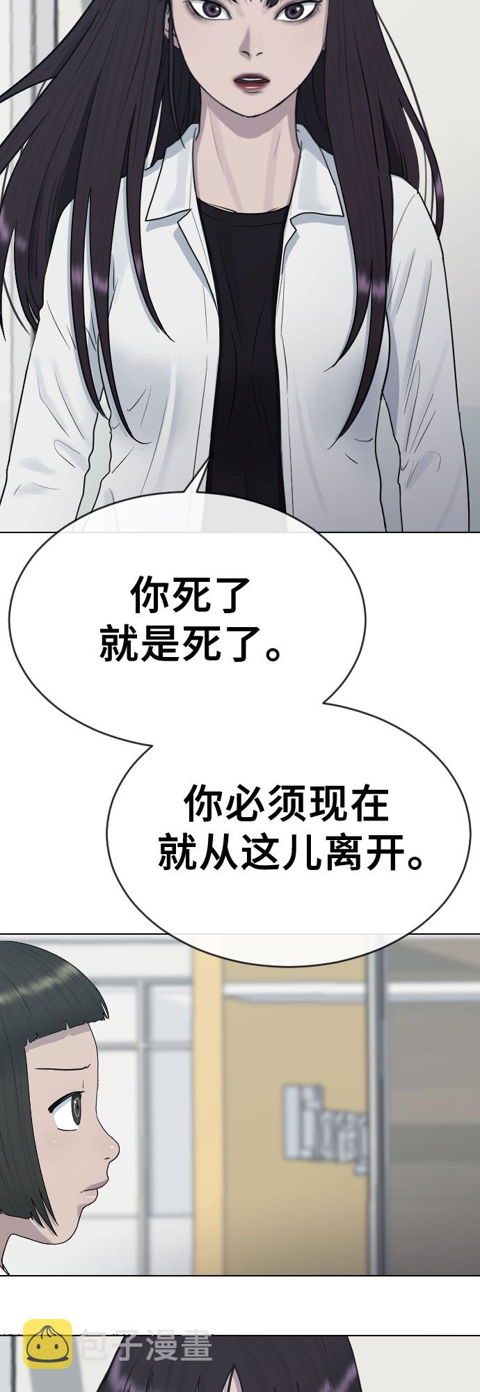 [第30话] 关於死亡45