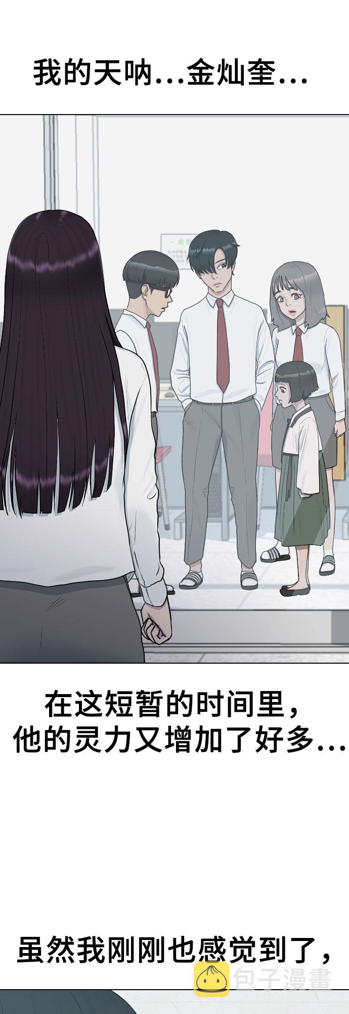 [第29话] 请帮帮我35