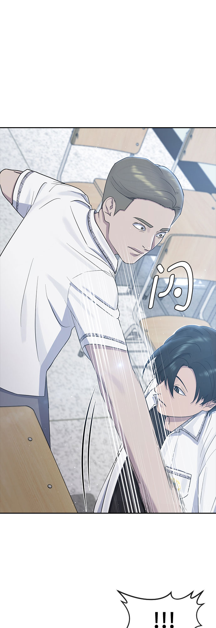 [第58话] 力量与信任30