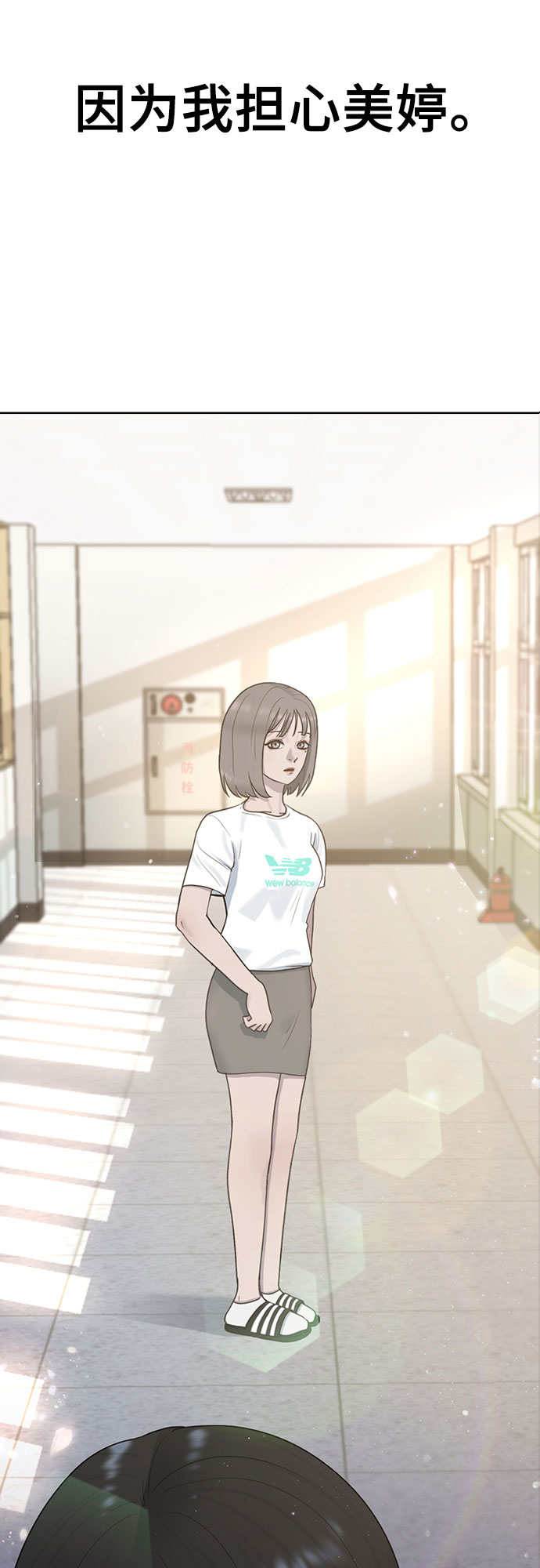 [第40话] 女孩的心66