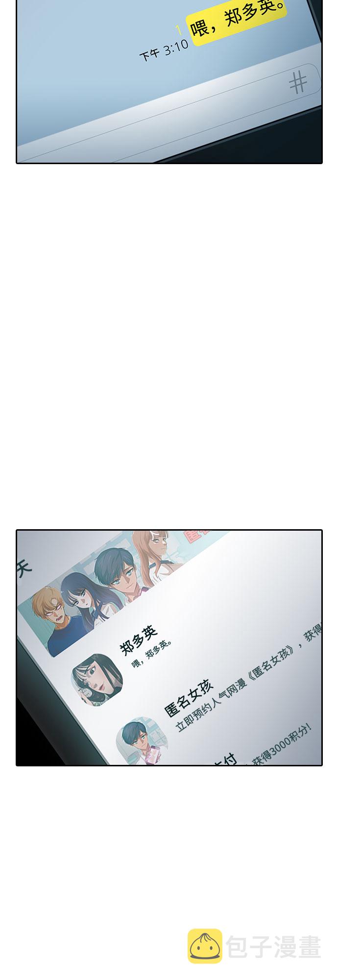 [第8话] 决战13