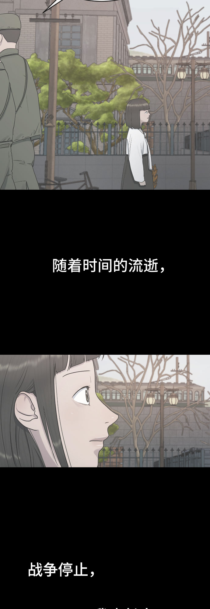 [第30话] 关於死亡16