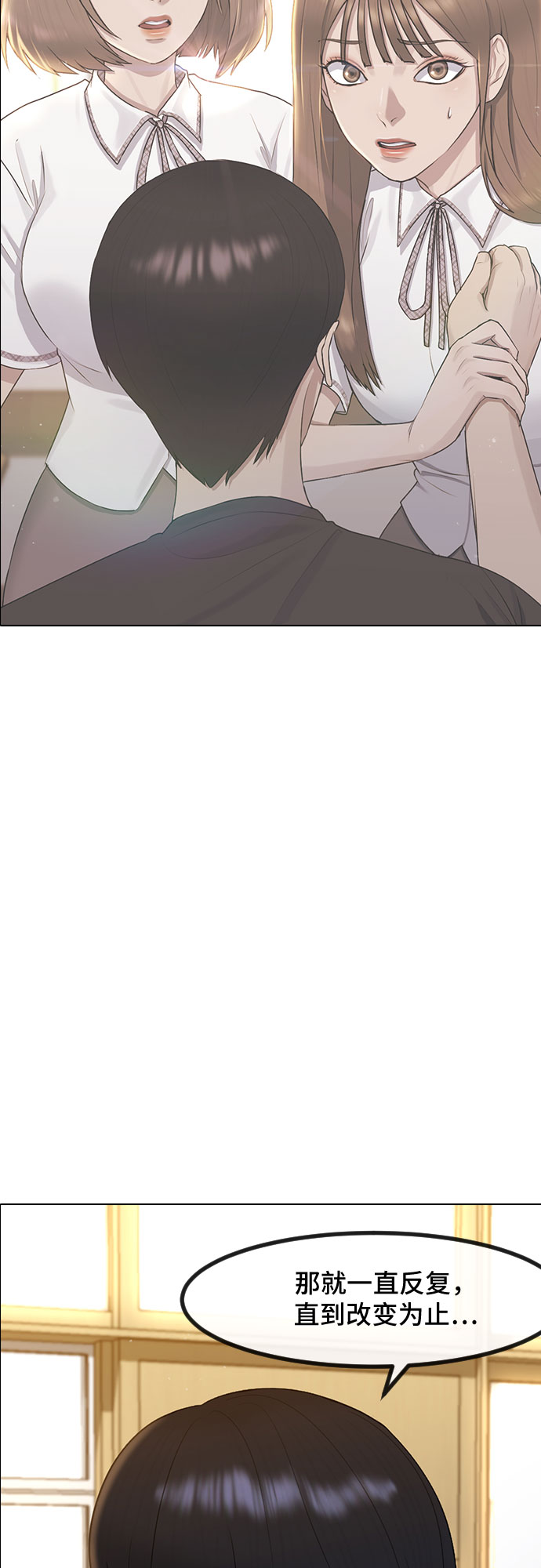 [第49话] 本分19