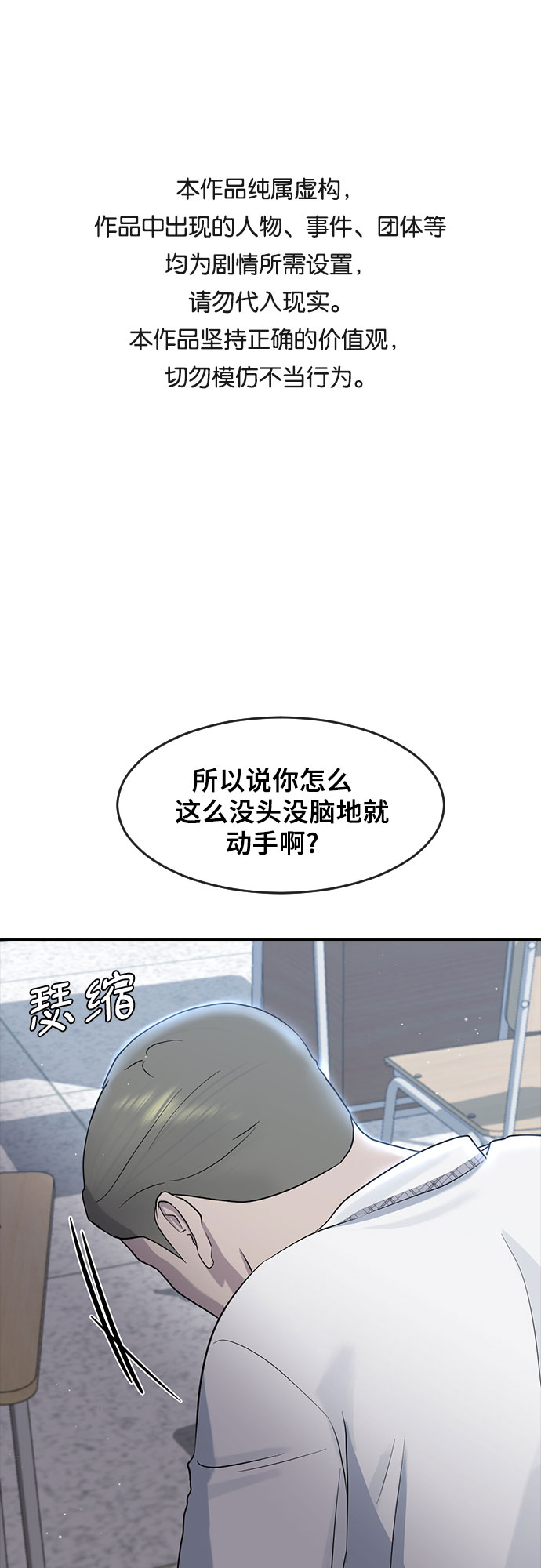 [第59话] 未来0
