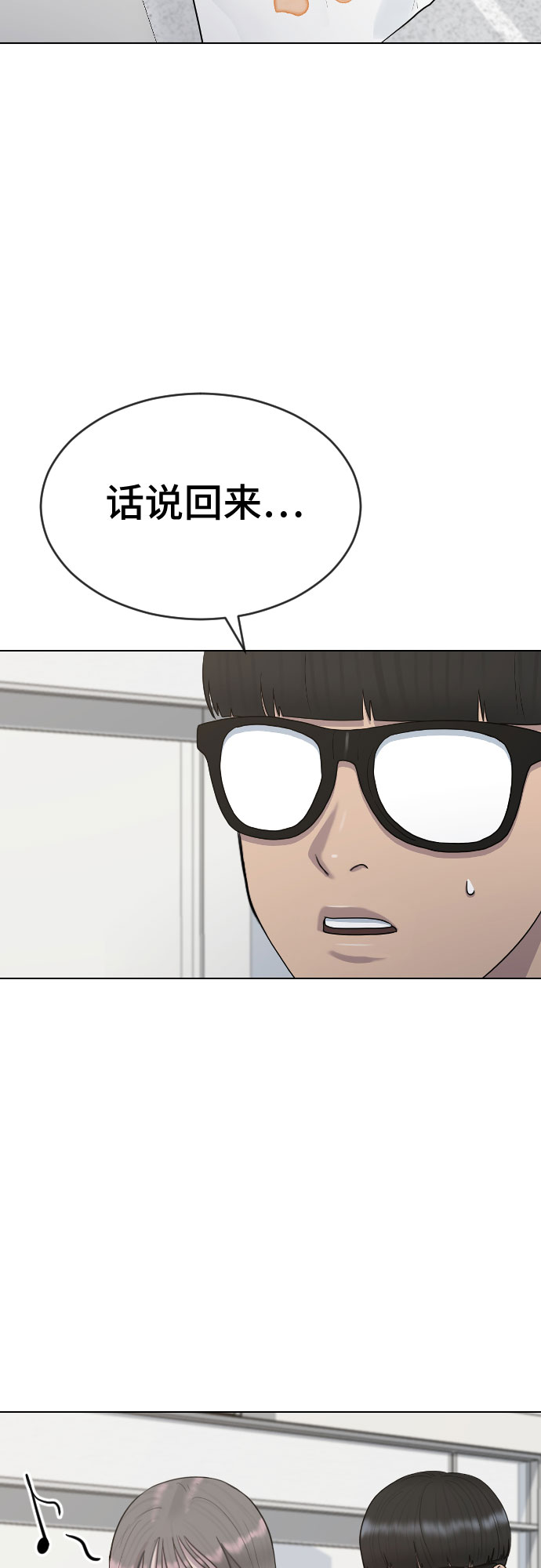 [第36话] 庆典42